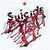 Suicide - Che